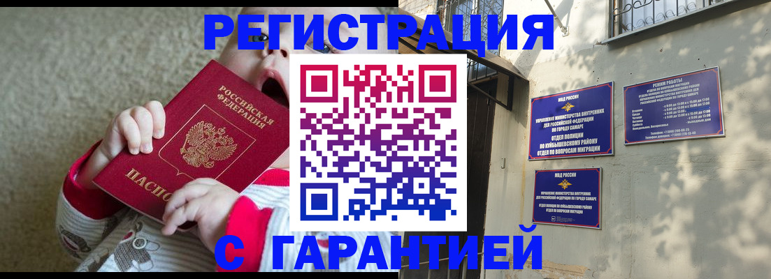 временная регистрация поиск в Новомосковске